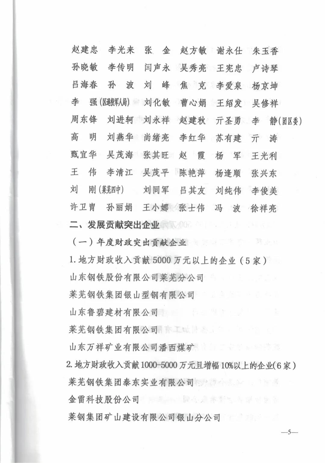 微信圖片_20201111153620.jpg