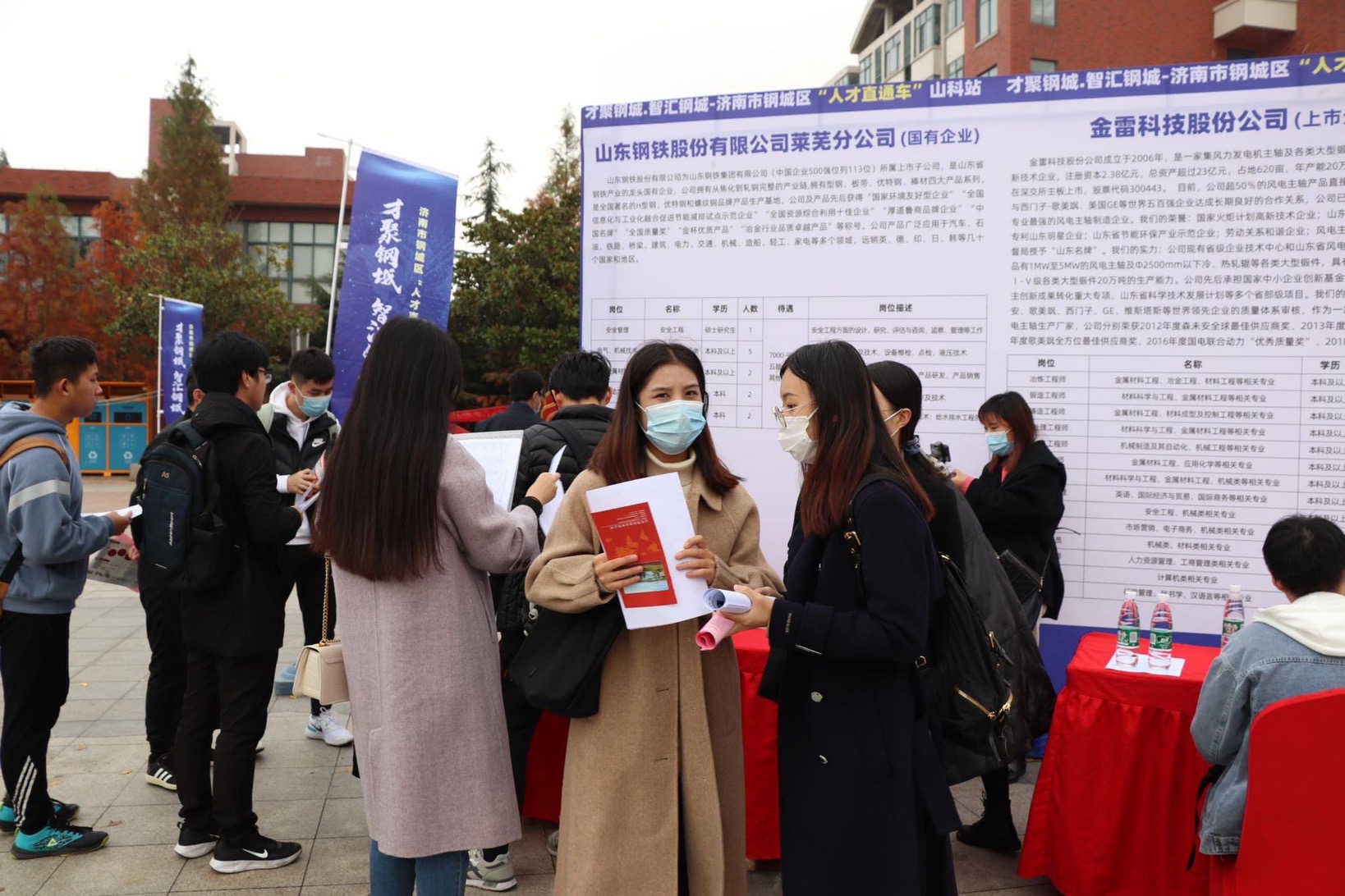 山東科技大學鋼城區(qū)專場招聘會圓滿結束IMG_4958(20201119-143130).JPG
