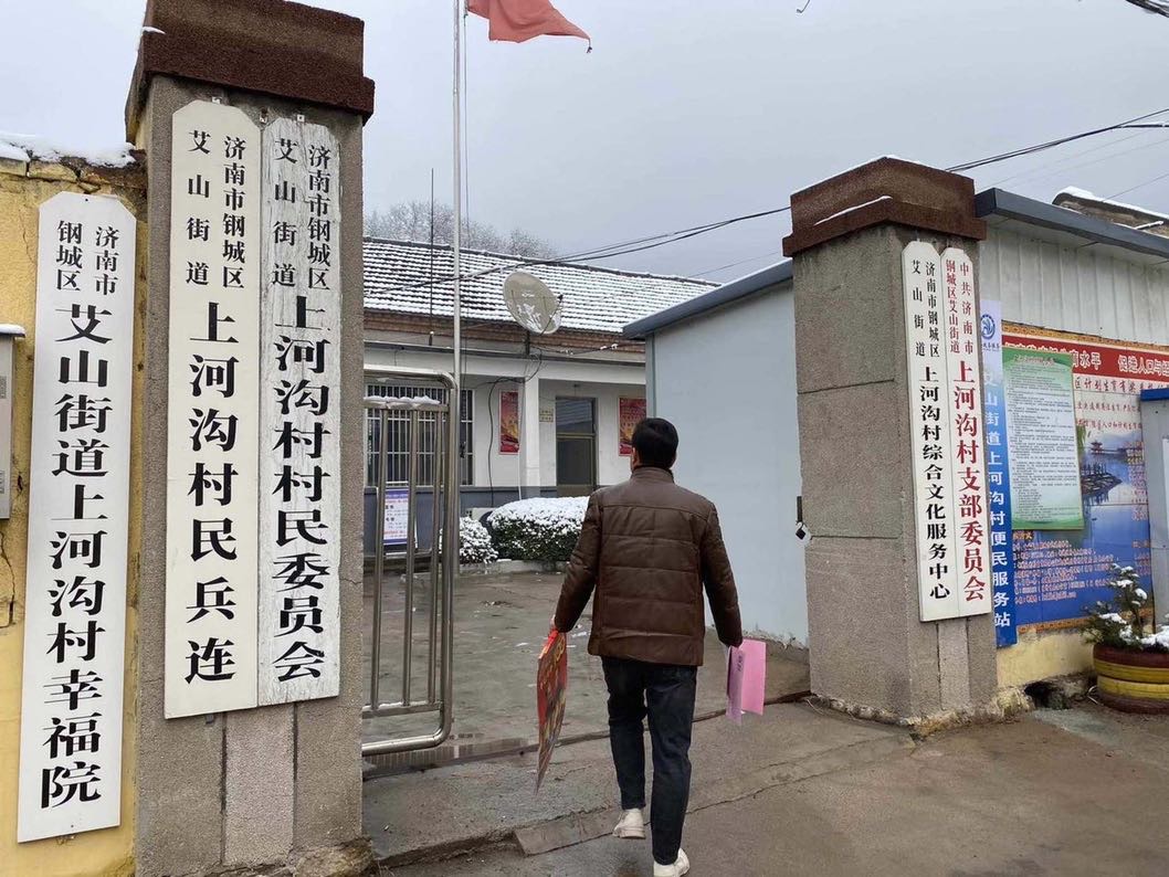 天瑞公司到鋼城區艾山街道開展就業宣傳工作IMG_5741(20201202-140430).JPG