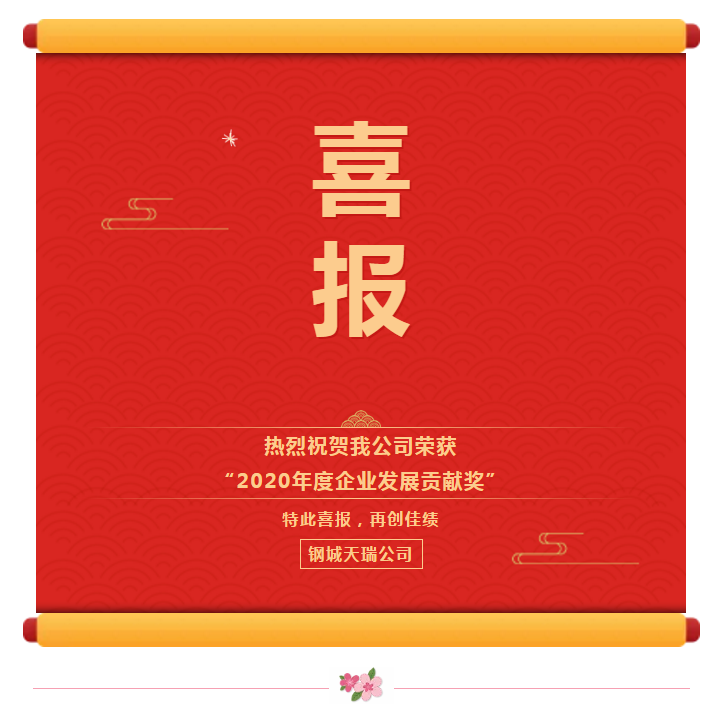 QQ截圖20210308171141.png