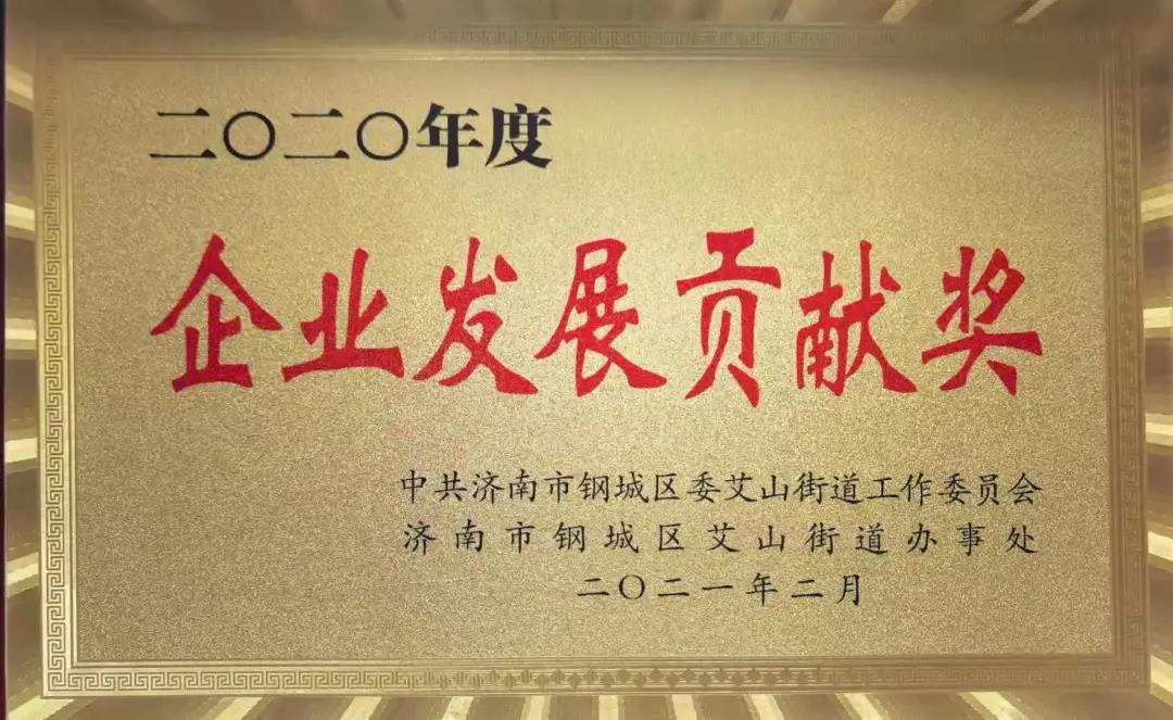 微信圖片_20210308171207.jpg