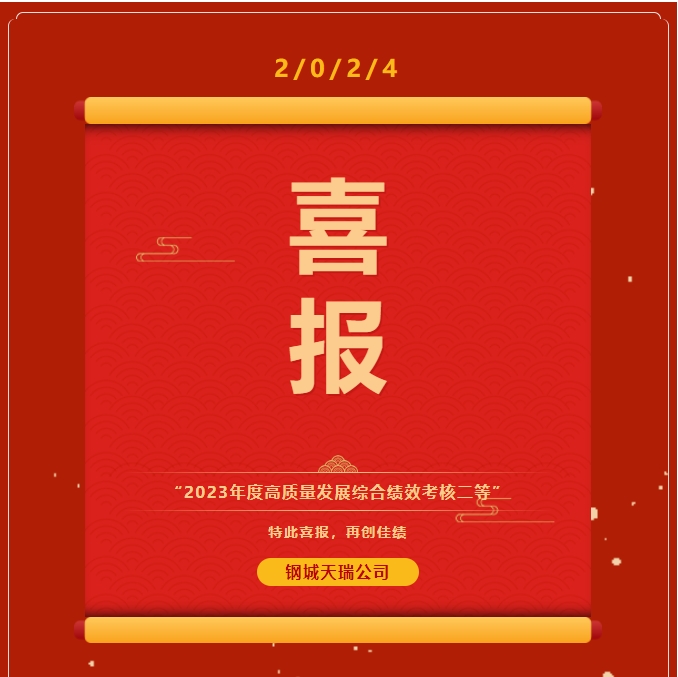 微信截圖_20240710163855.png